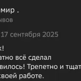 Изображение 6