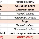 Изображение 10