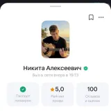 Изображение 2