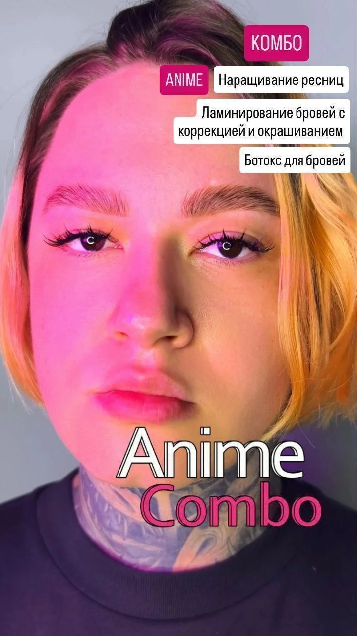 Изображение 8