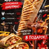 Изображение 2