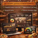 Изображение 2