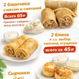 Изображение 2