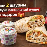 Изображение 2