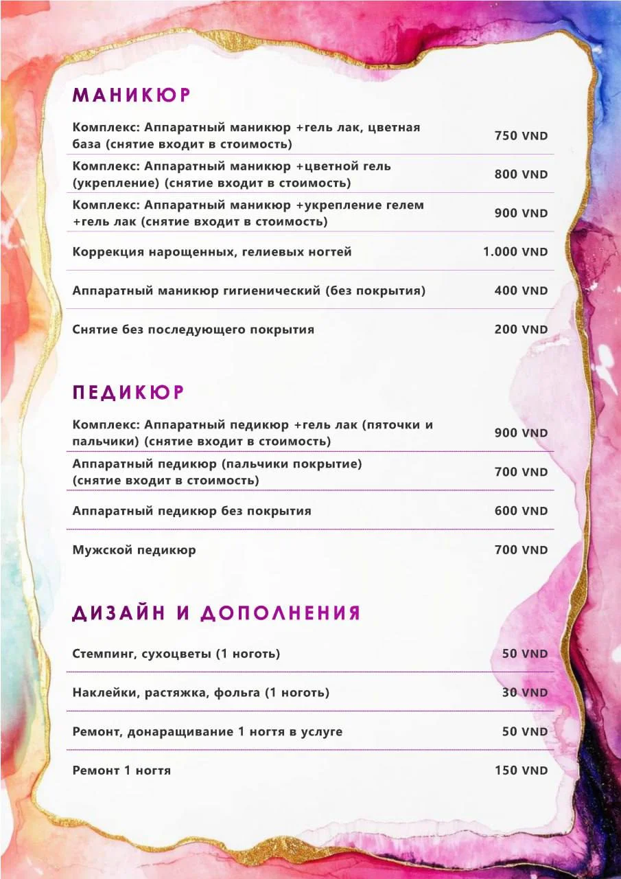 Изображение 8