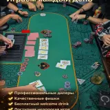 Изображение 2