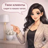 Изображение 2