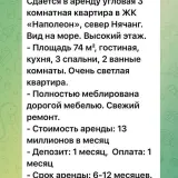 Изображение 10