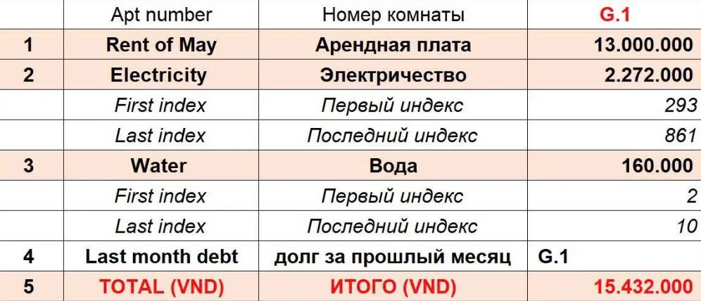 Изображение 10