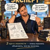 Изображение 6