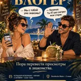 Изображение 7