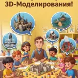 Изображение 4