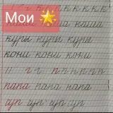 Изображение 2
