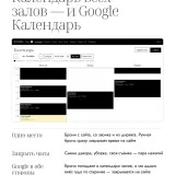 Изображение 6