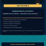 Изображение 7