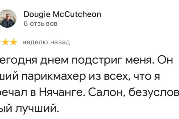 Ян Поляков (yanpolyak) 3