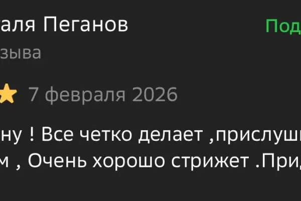 Ян Поляков (yanpolyak) 4