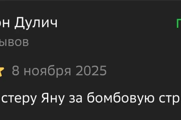 Ян Поляков (yanpolyak) 5