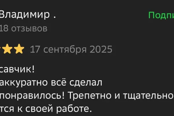 Ян Поляков (yanpolyak) 6