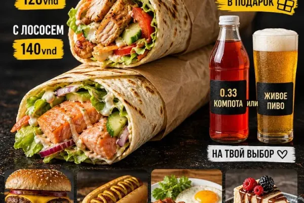 Шаурма 24