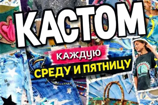 катяpartymaker 2