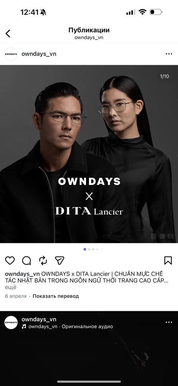 Owndays