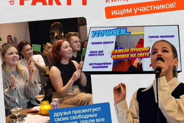 Офф-лайн живые знакомства в Нячанге — первый PowerPoint Dating