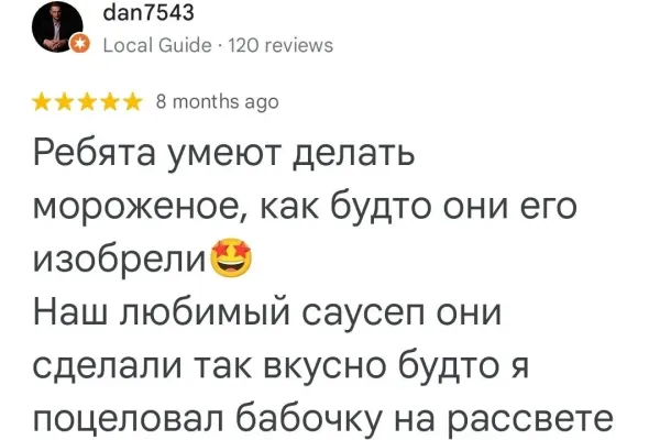 LUCAM 5