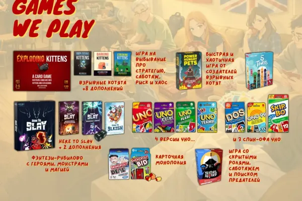 Games & English - играем, общаемся и прокачиваем английский 2