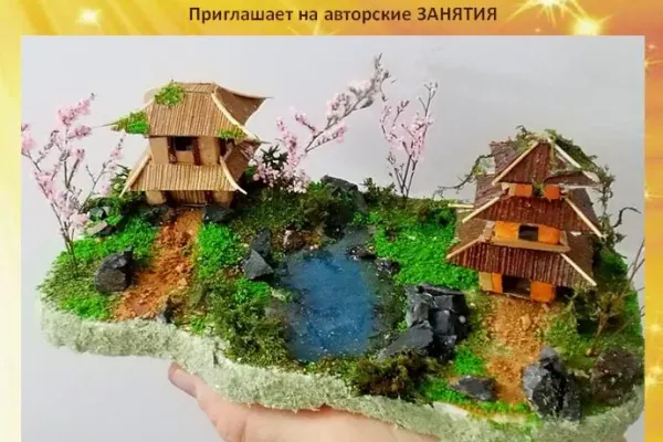 Художественное моделирование