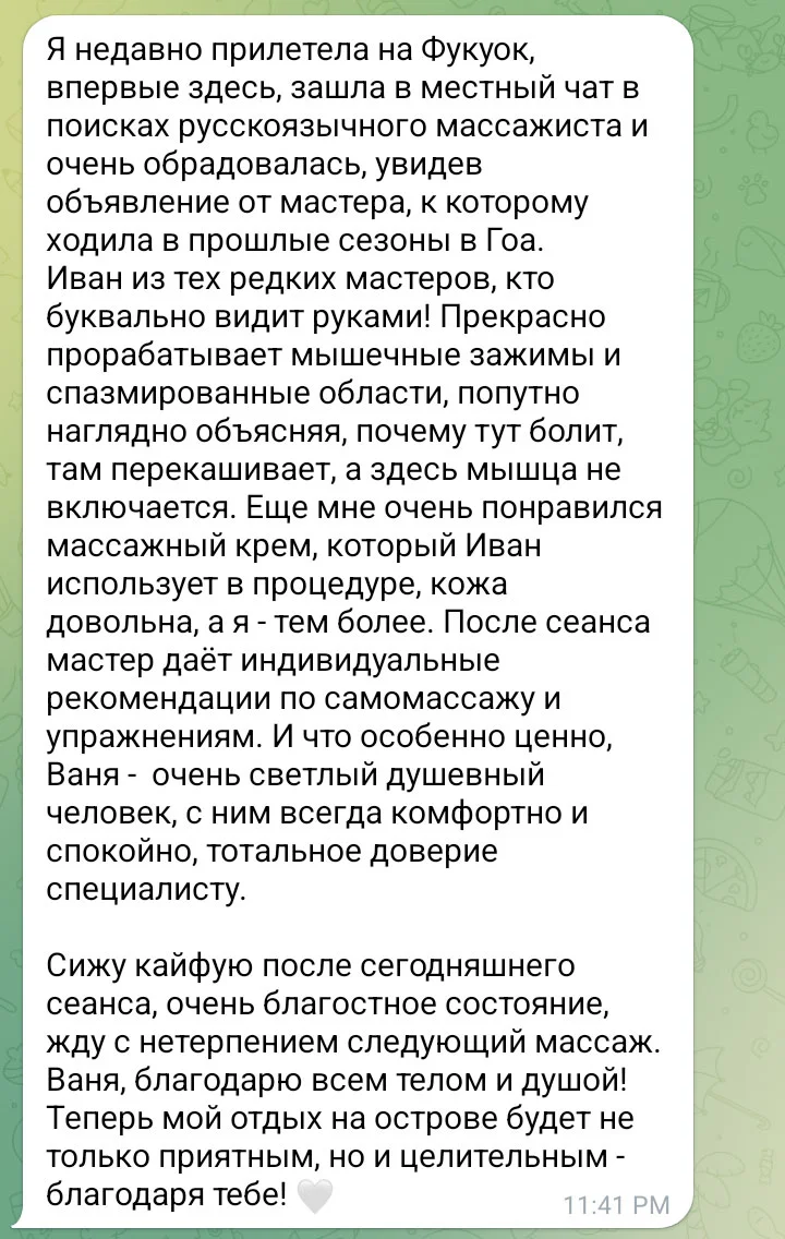 Релакс-сессии. Ребалансинг 3