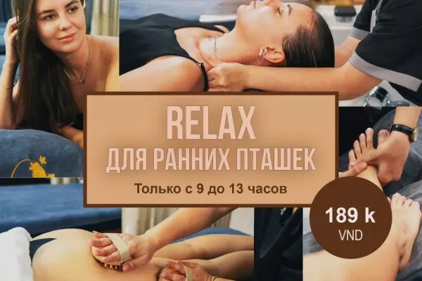 Luicie SPA Academy 2