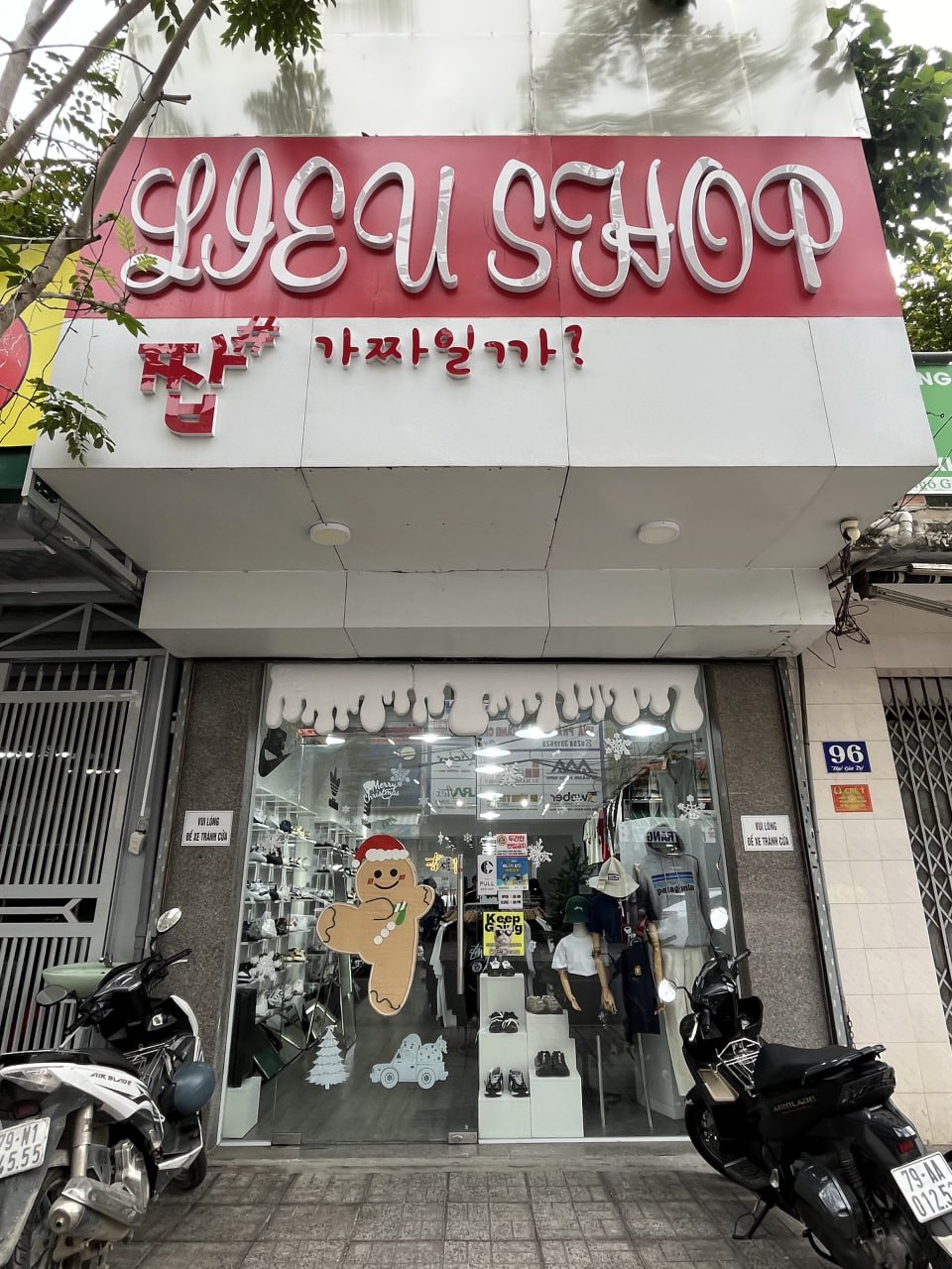 shop 2