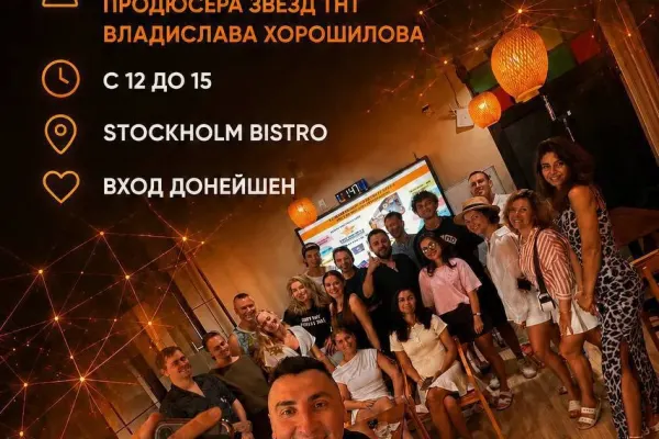Мастер-Класс! Град Клиентов из Соц-Сетей!