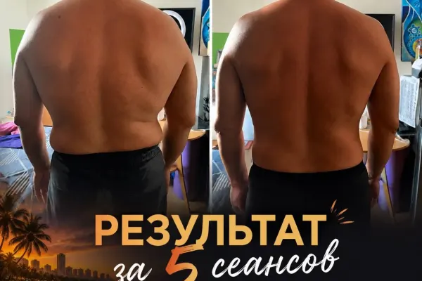 Массаж (11 лет практики) 2