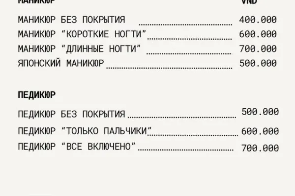 Марина — мастер маникюра и педикюра 4