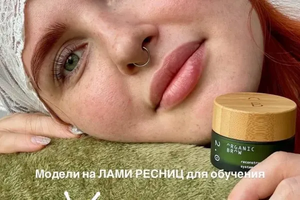 Ламинирование ресниц 4
