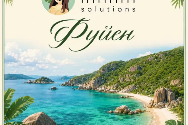 Экскурсии и туры по Вьетнаму от INNAM_TOUR 3