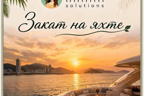 Экскурсии и туры по Вьетнаму от INNAM_TOUR 5
