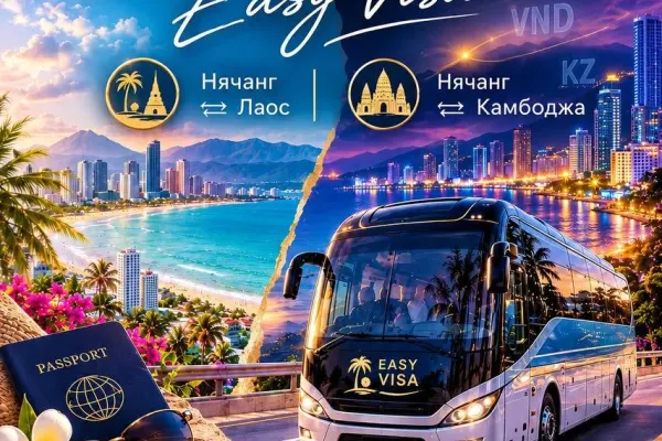 EasyVisa