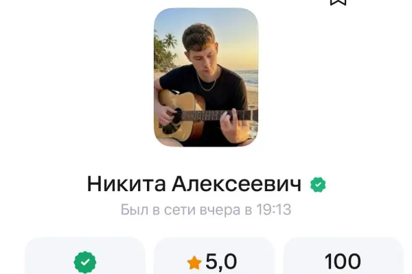 Уроки игры на гитаре/ преподаватель по гитаре 2