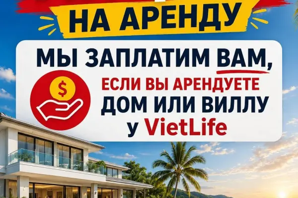 Вилла, 3 спальни · 270 м²