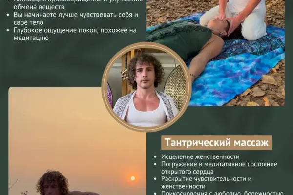 Сергей