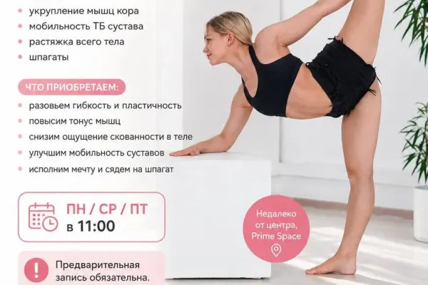 Лизочек | Тренер