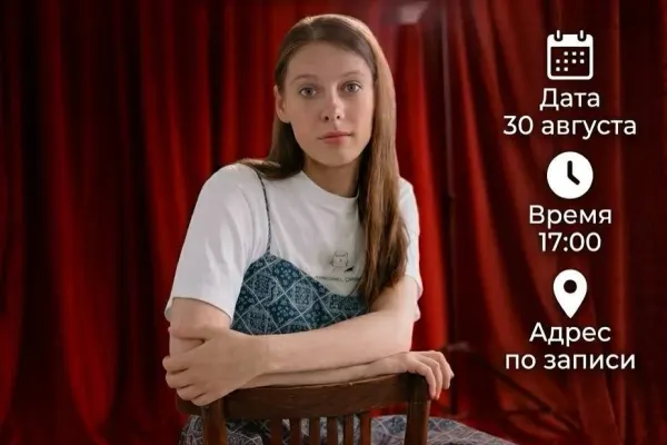 Мастер-класс для детей 9-15 лет
