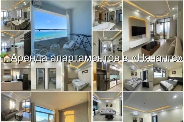 Apartment, 3 спальни
