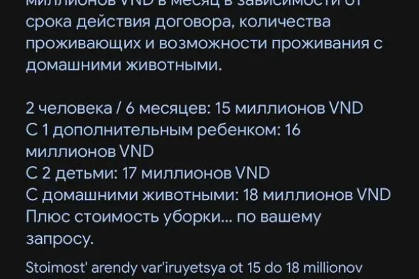 Квартира, 2 спальни 2