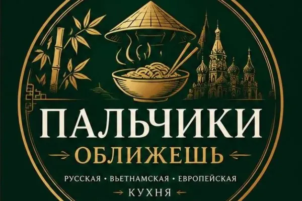 Время в Нячанге