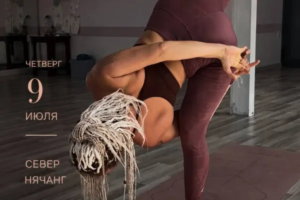 tanechkanice