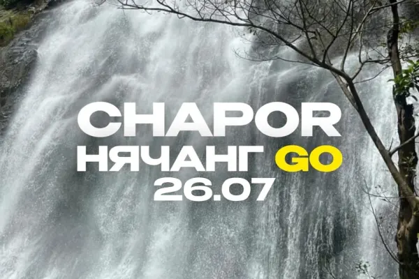 Путешествие к водопаду Chapor